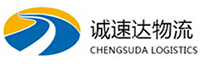 温州到大东区物流公司